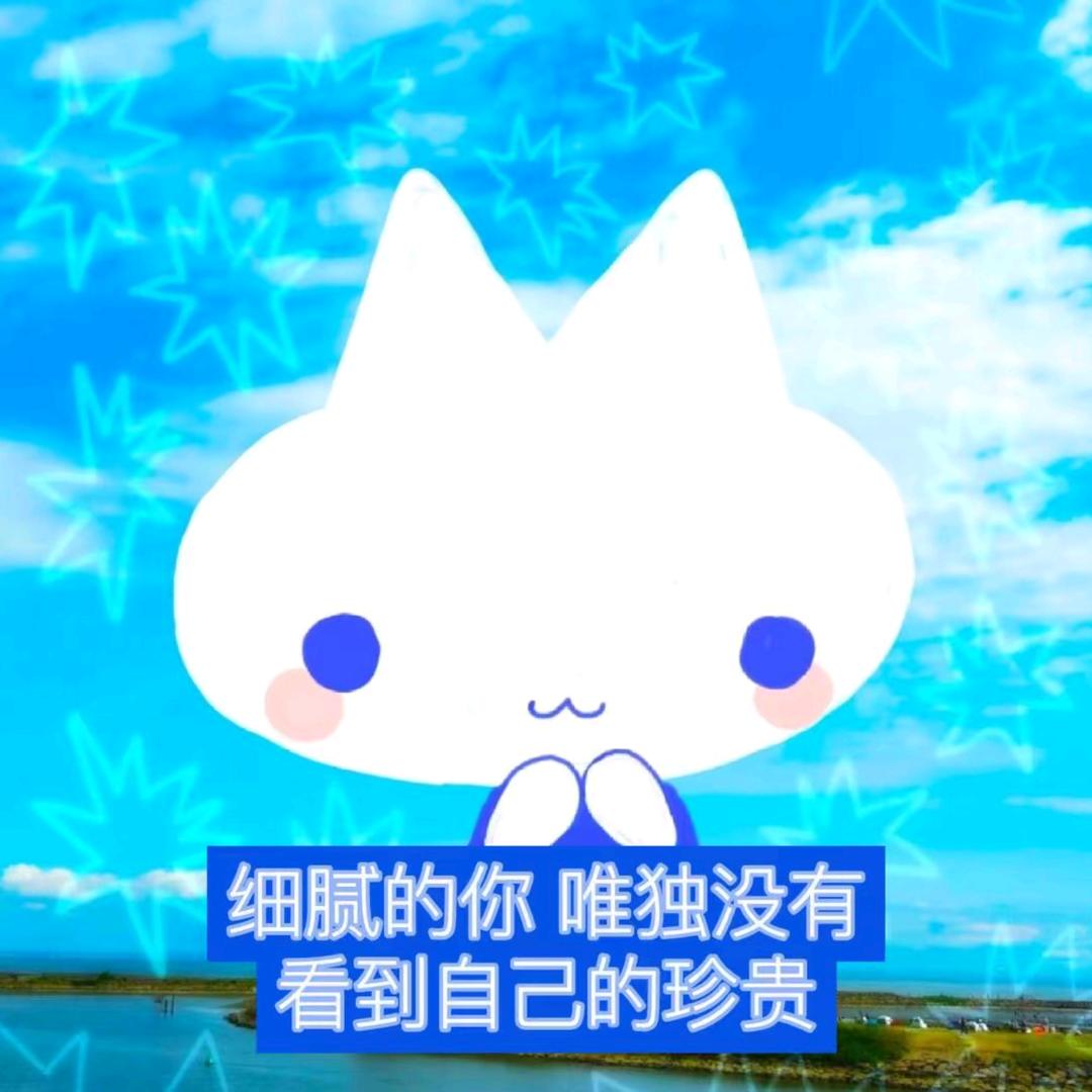 秋–