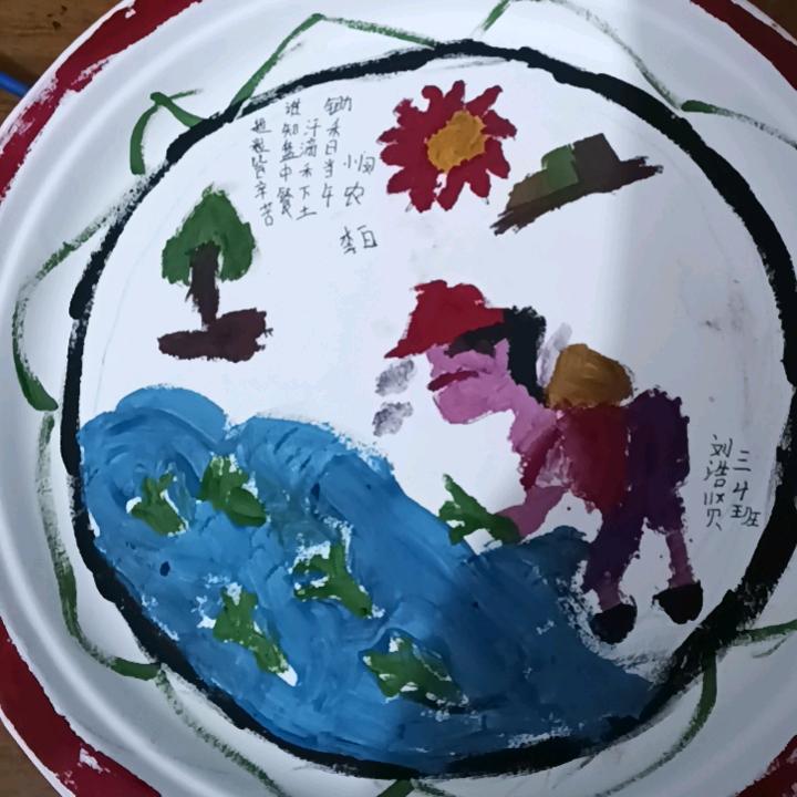 徐徐