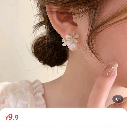 哎呀