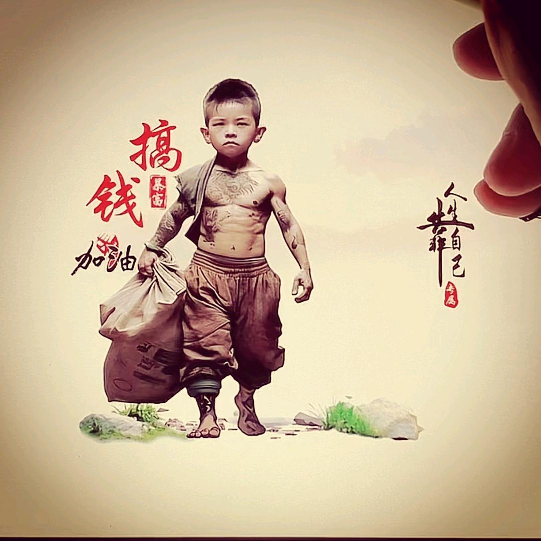 哥儿们