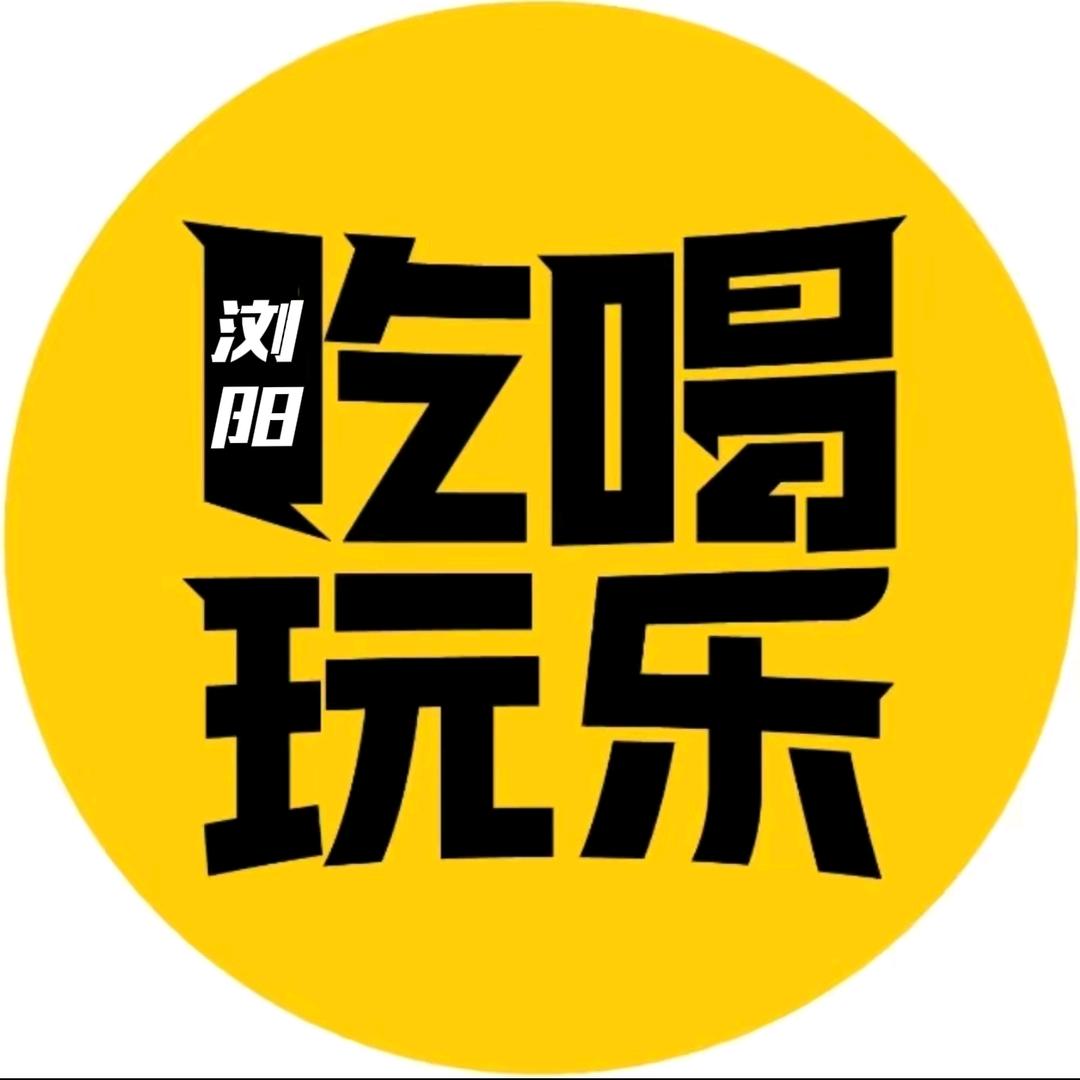 毛毛团购（浏阳）