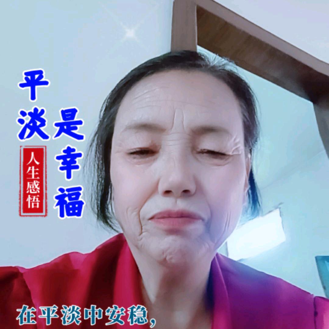 张会珍