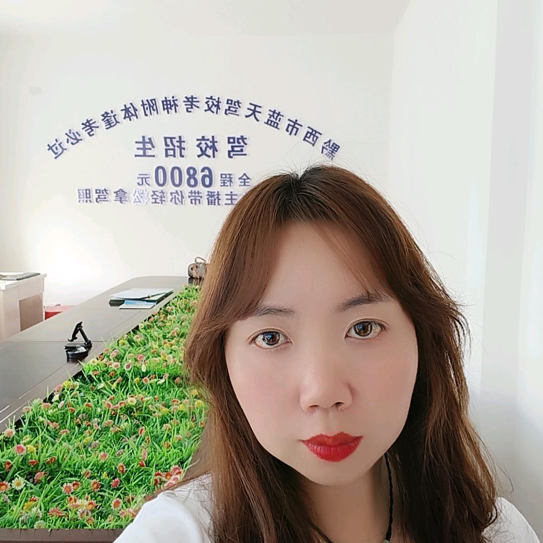 理论培训老师陶静