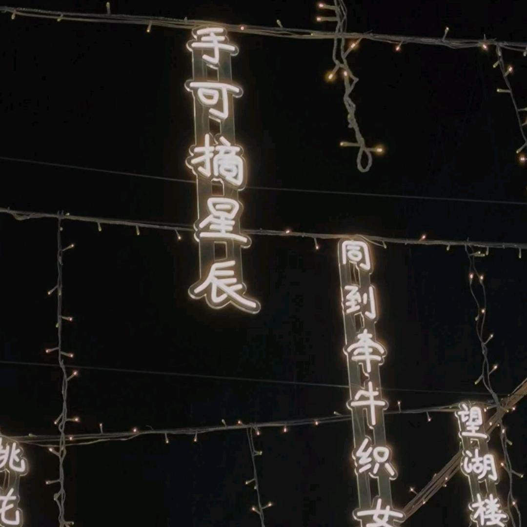 好心情tgy