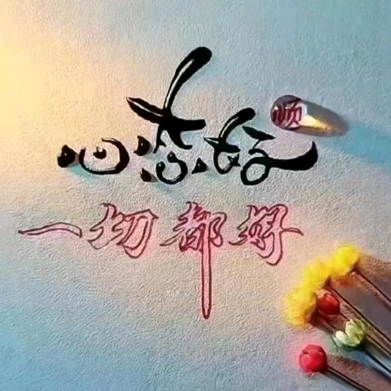 雨爸爸