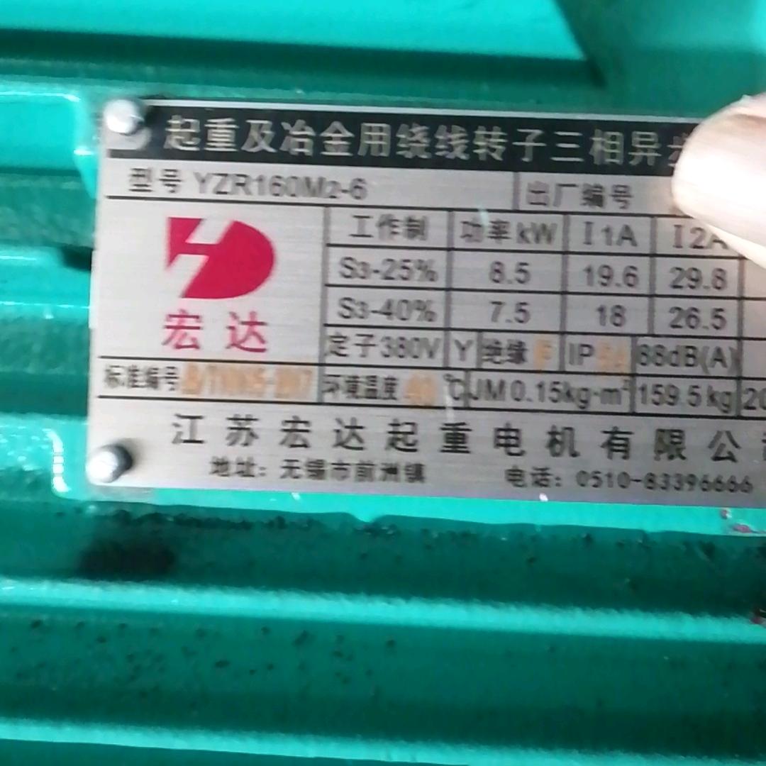 魏海领