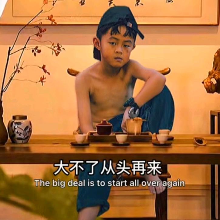 蒲北原上的一条虫
