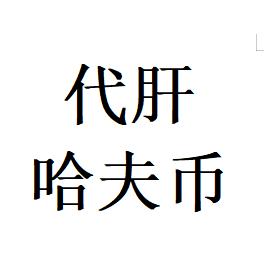 绿玩跑刀