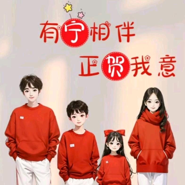 加.   贝    贺🍋🍋🍊🍊