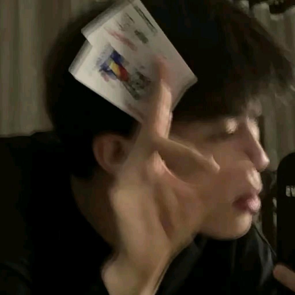 我睡觉的时候不困