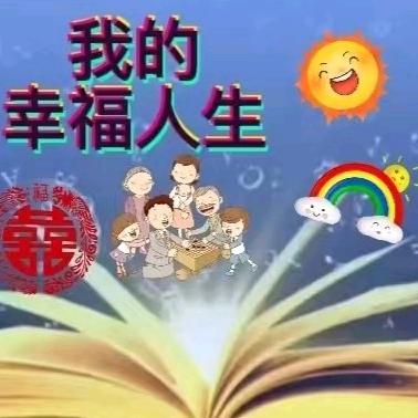 邵瑞新