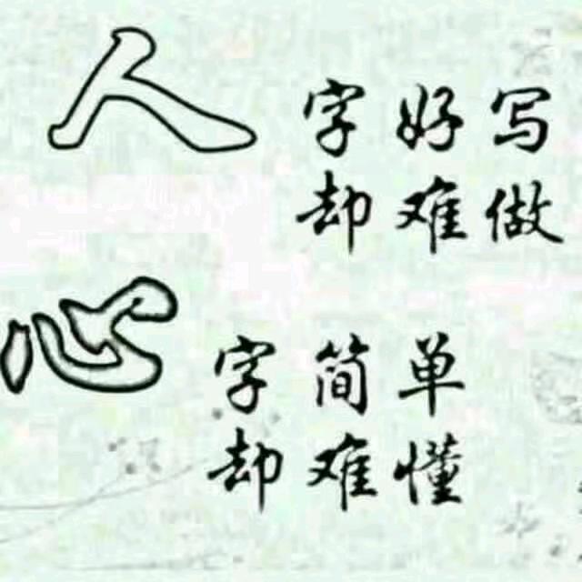 ✨心态好心情好一切顺利✌️✌️