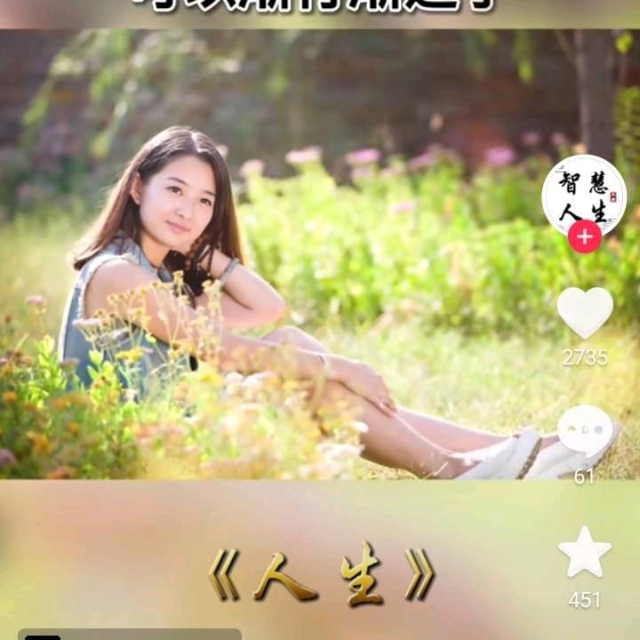 静心