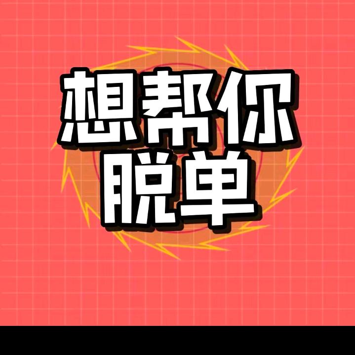 康县念初婚介所10