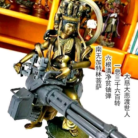 厌离秽土欣求净土