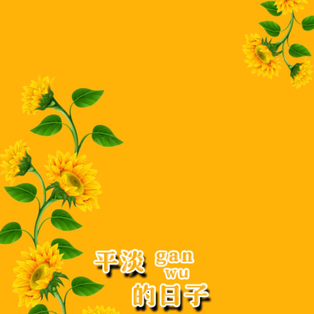 王丽