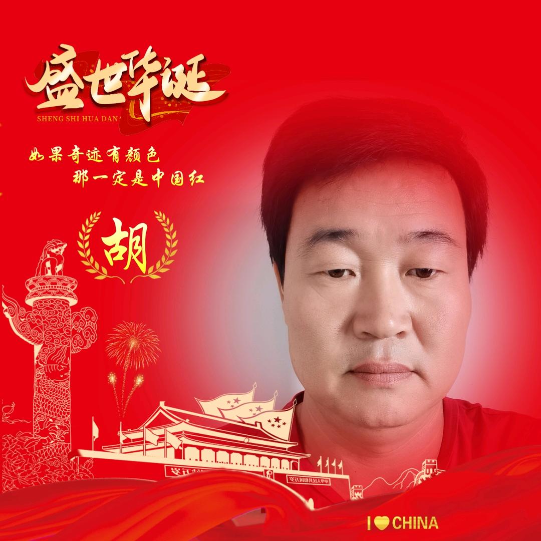 胡安红