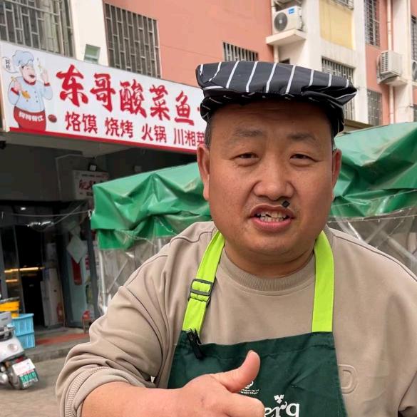 巩义东哥酸菜鱼炒鸡