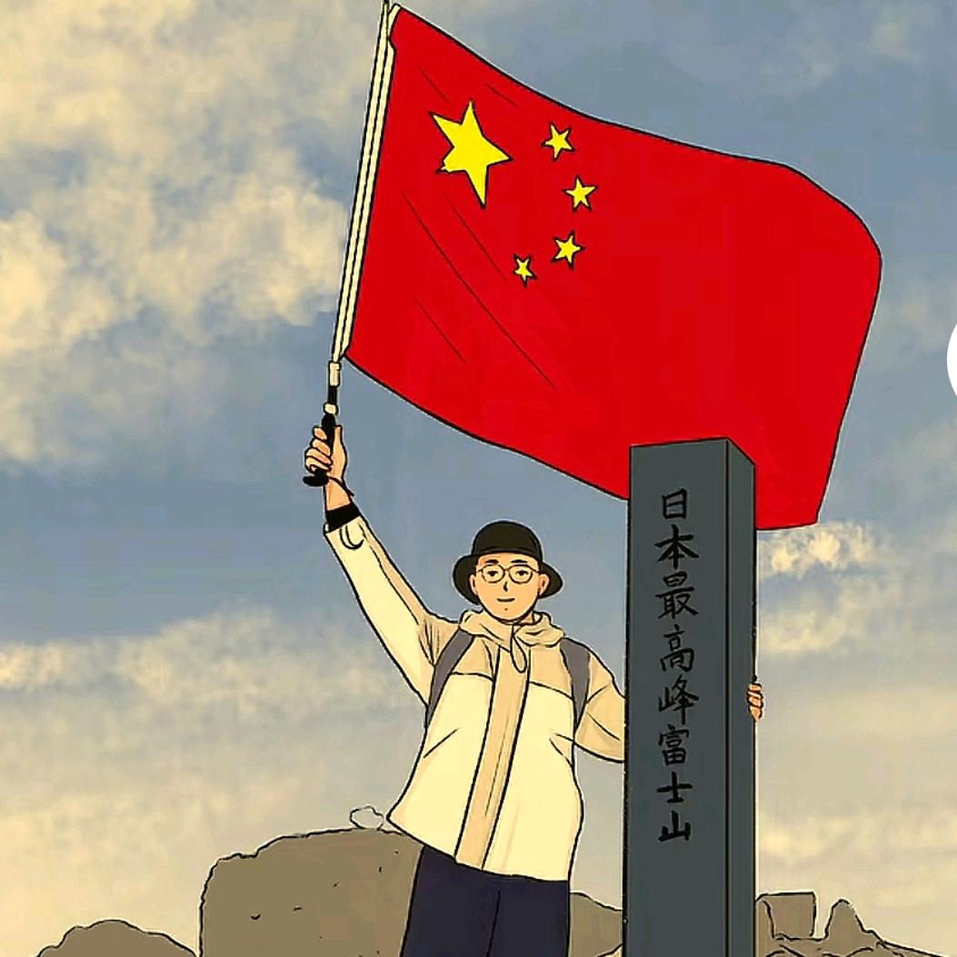 @华妃