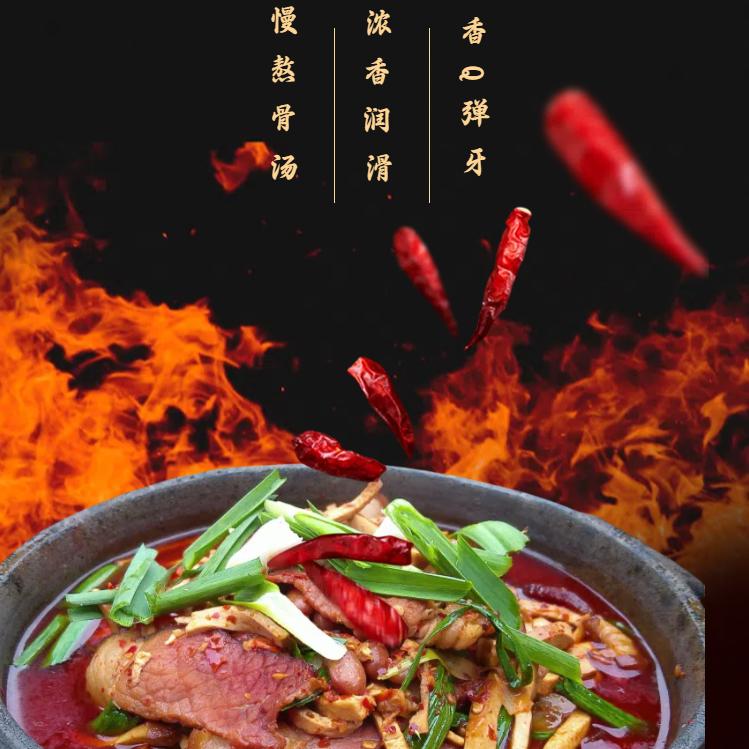 腊肉豆米火锅（织金朱记）