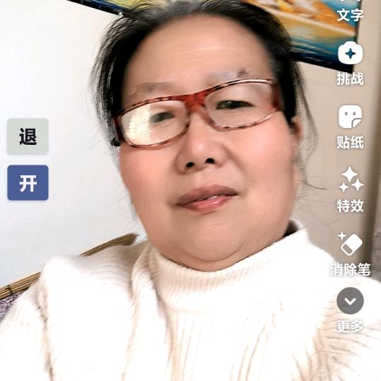 合花好物(晚8点40)