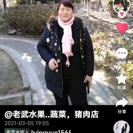天上云