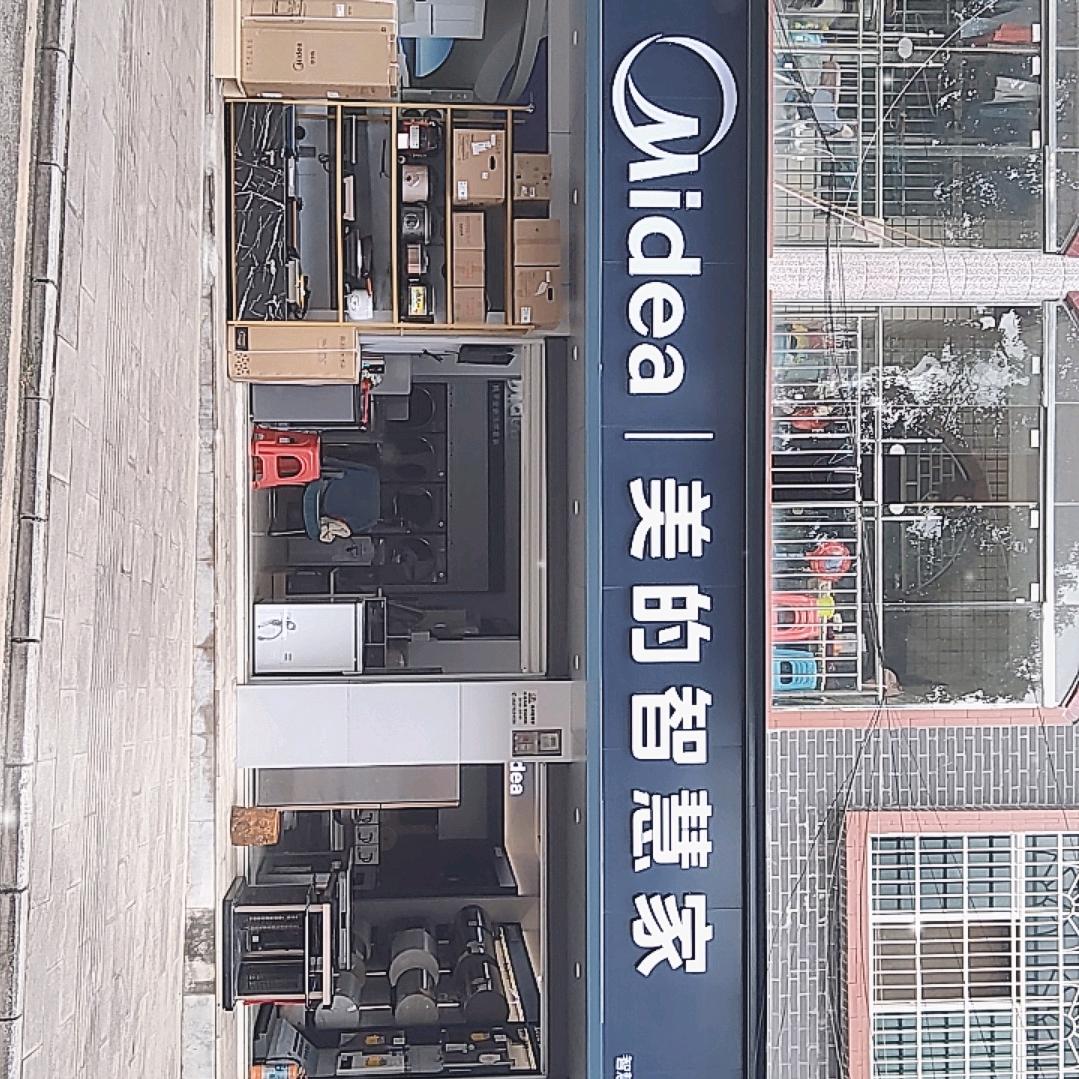 朱昌美的智慧家