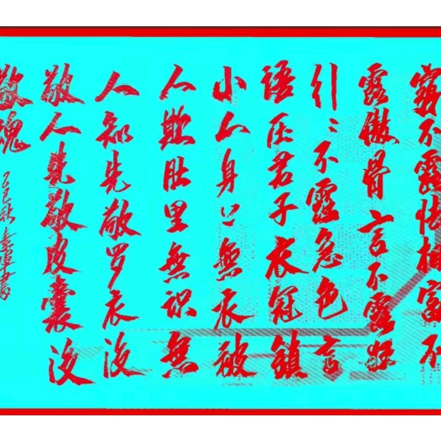 你的幸福就是我的快乐