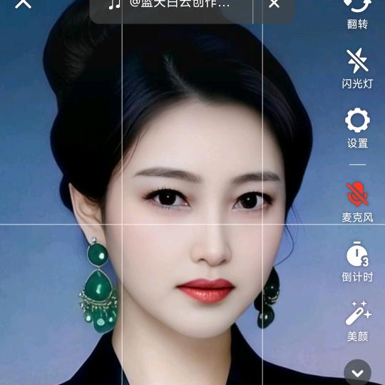 英姐，晚10点10分开直播