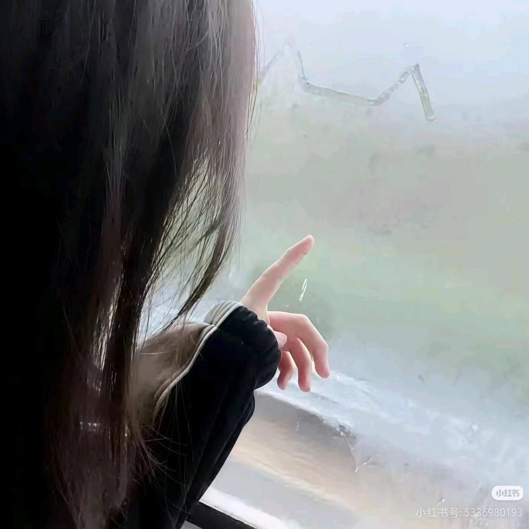 残芯