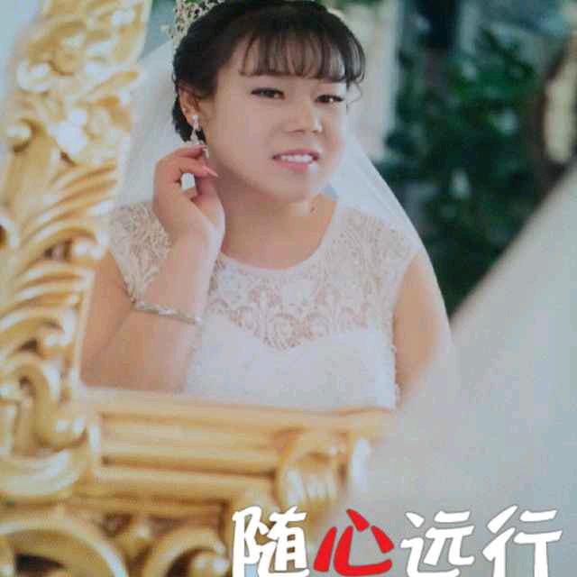 汪真我喜欢爱唱歌跳舞，喜欢交朋友，