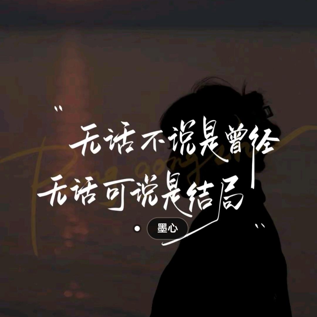 ☂゛绝恋꧔ꦿཉ྄ིོུ࿐