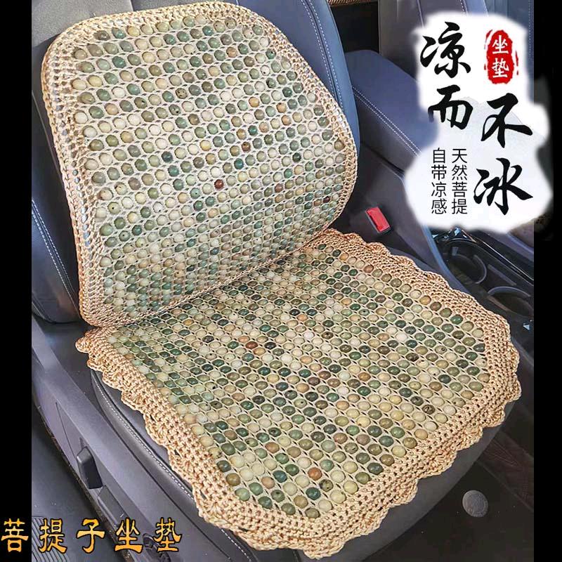 车佰汇汽车用品
