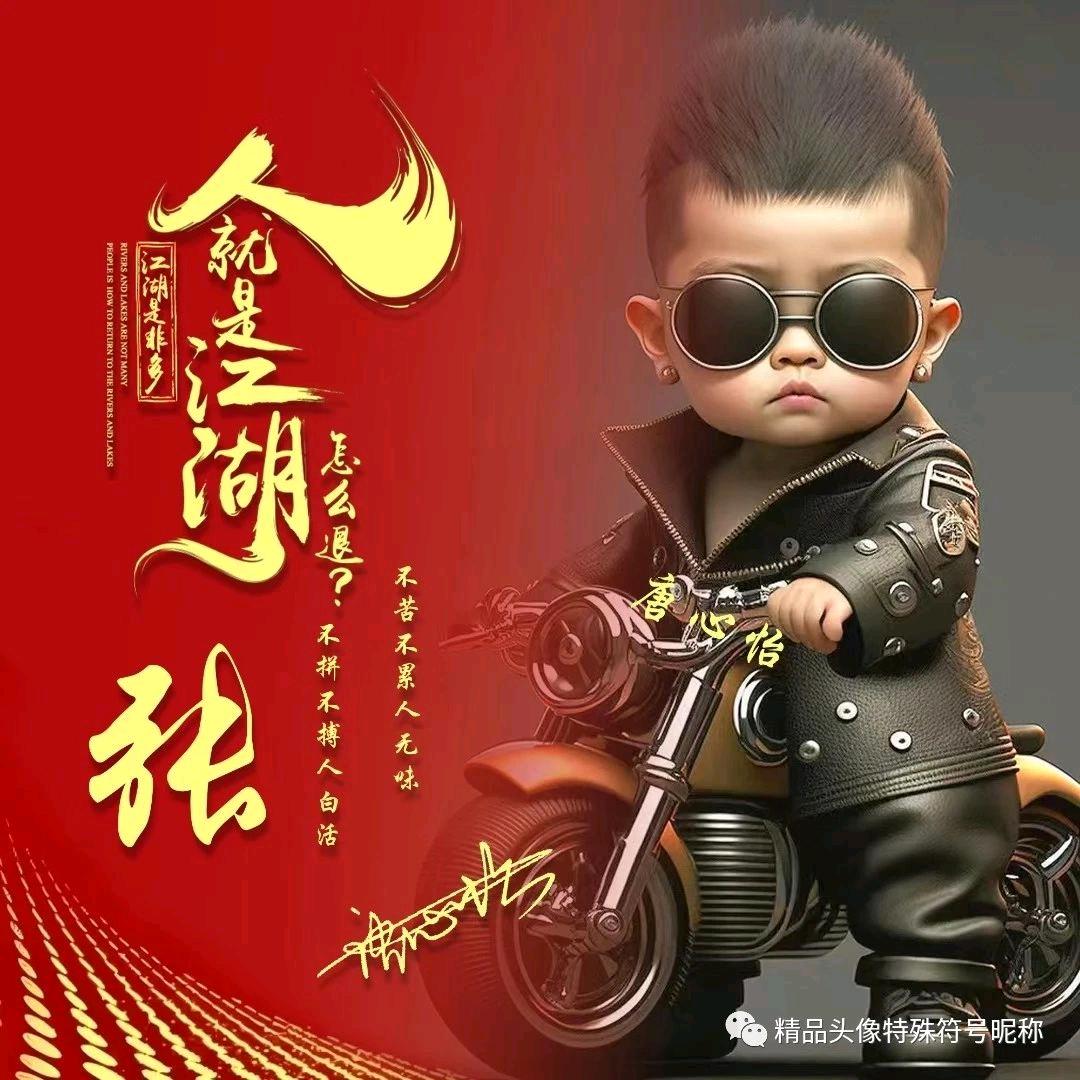 未来