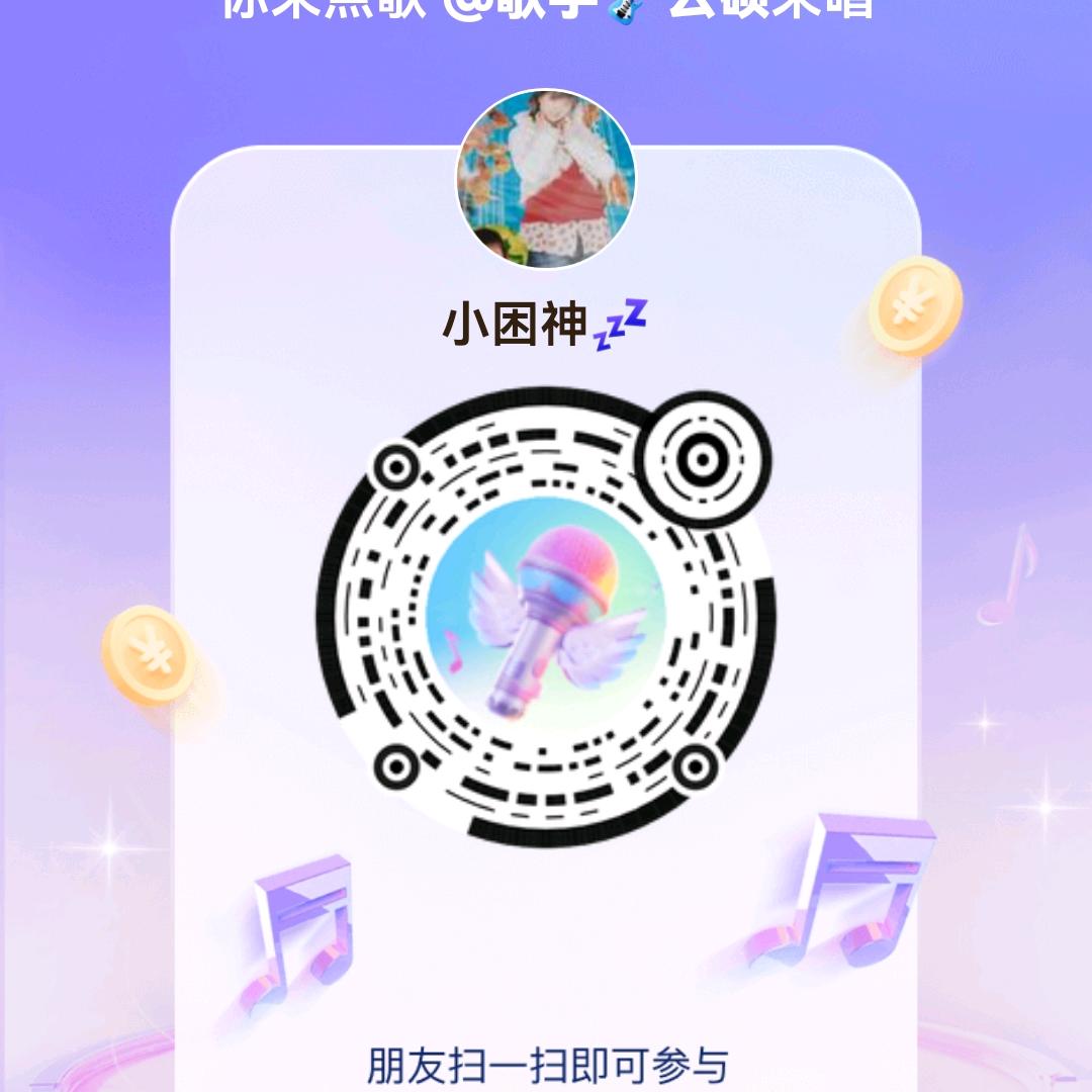 我叫有福666666