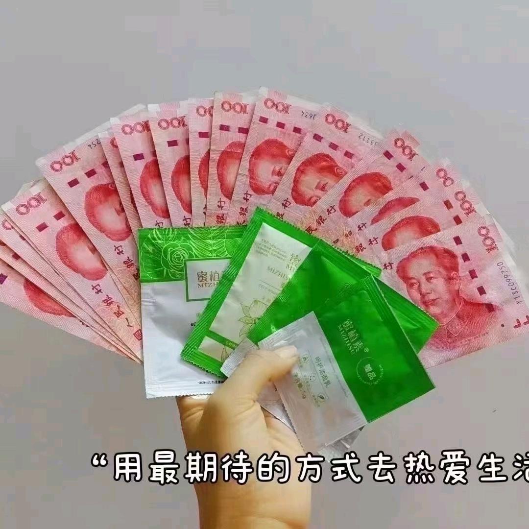 ╰☆繁华の丽☆╮