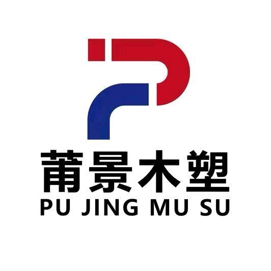 浙江塑木地板 围栏长城板工厂