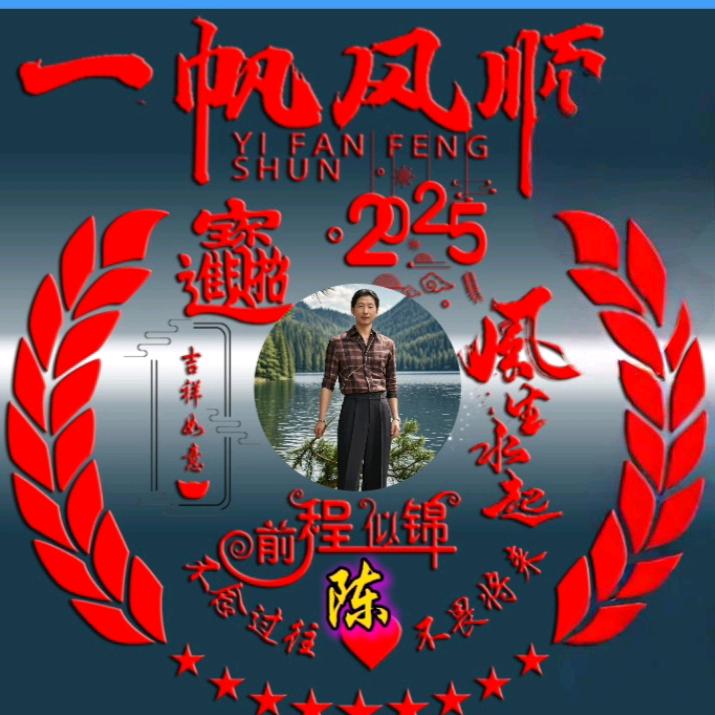 开心快乐每一天