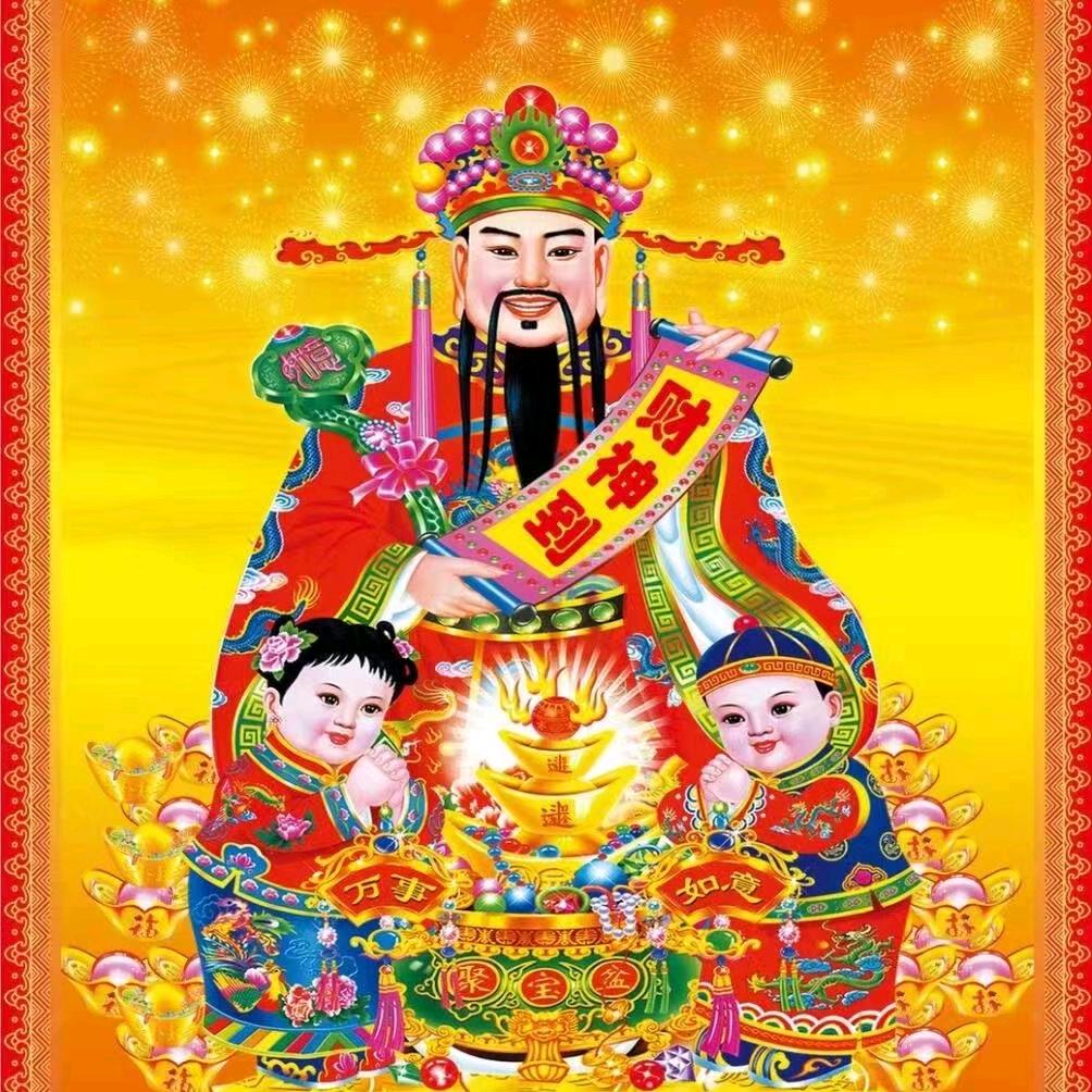 万事如意！大吉大利！