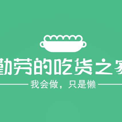 东宝咔耀百货店