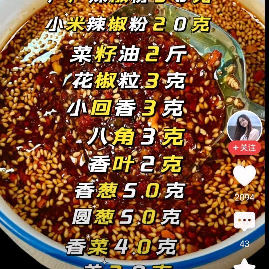 包二妹