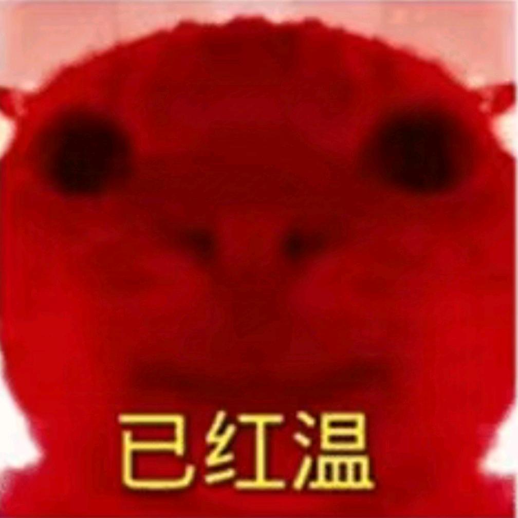 不到啊