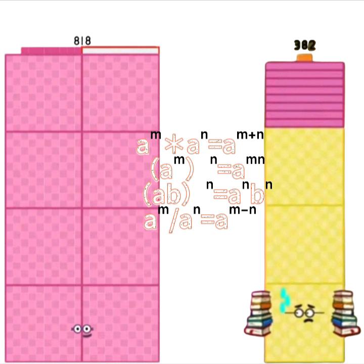 818与382交流数学