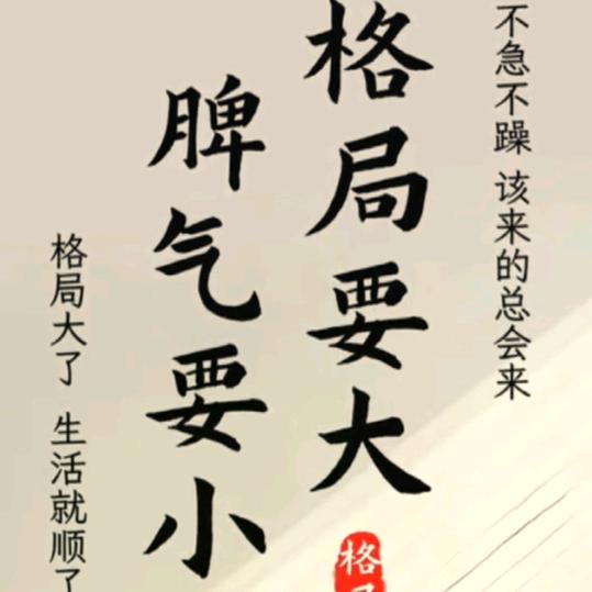 最熟悉的陌生人