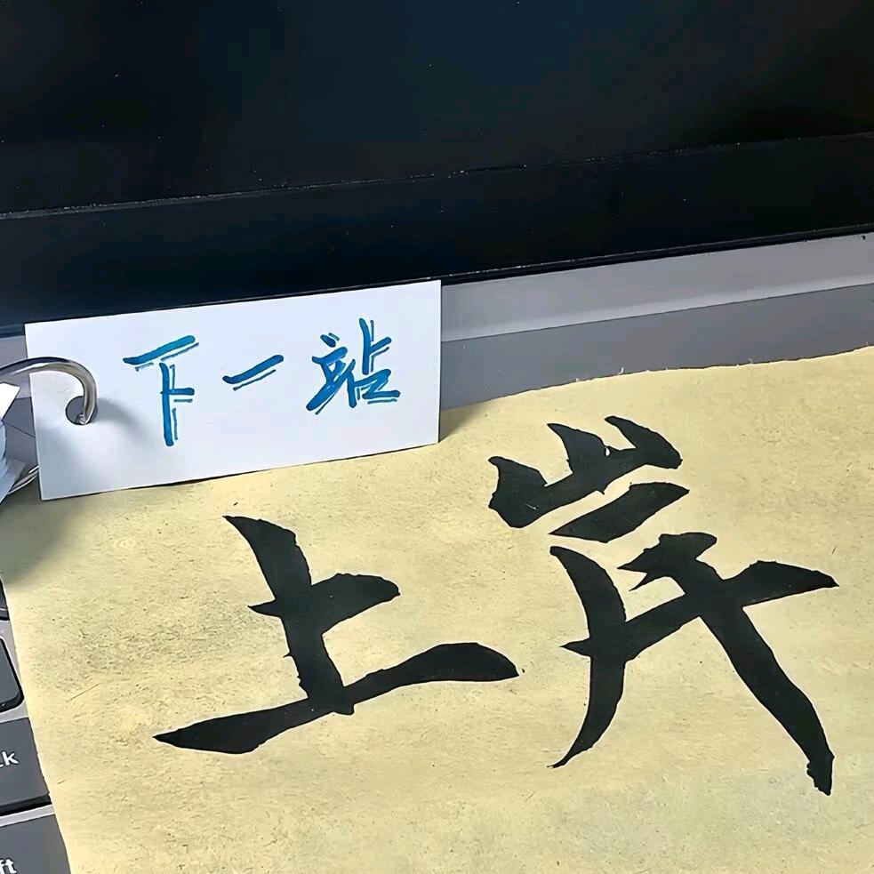 肖肖乐