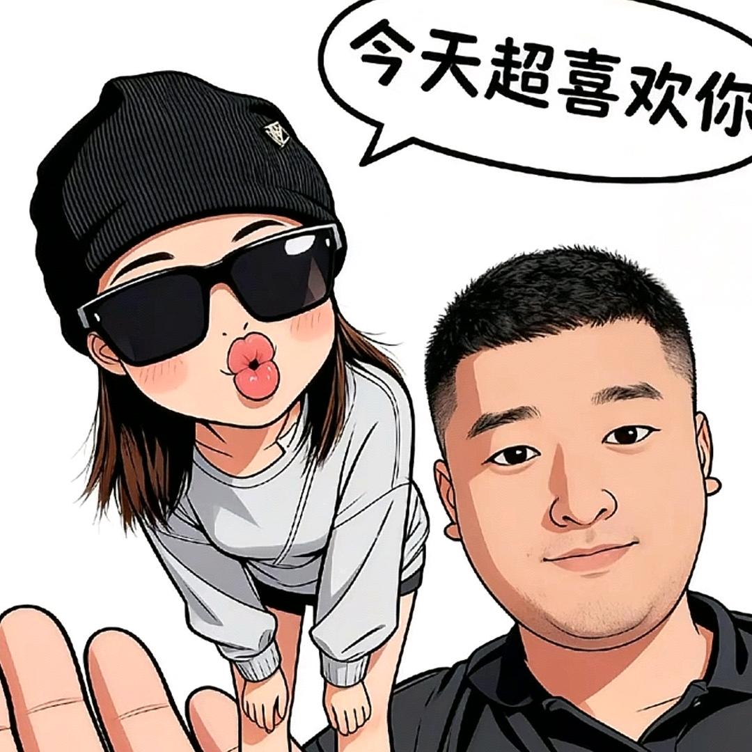 @与齐同行