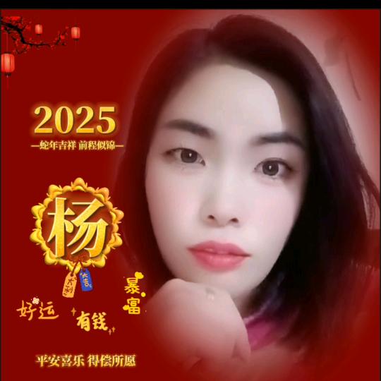 我家在花亭湖，有个桃花岛～小杨妹