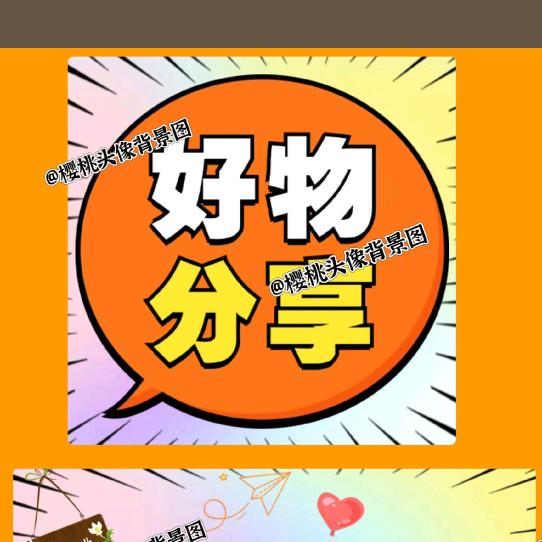李锦臻品优选