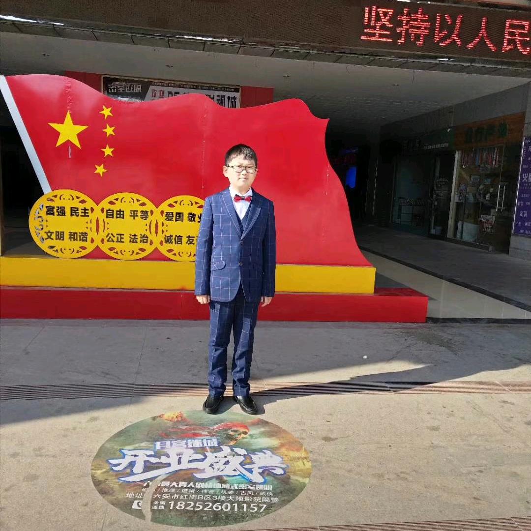 何林