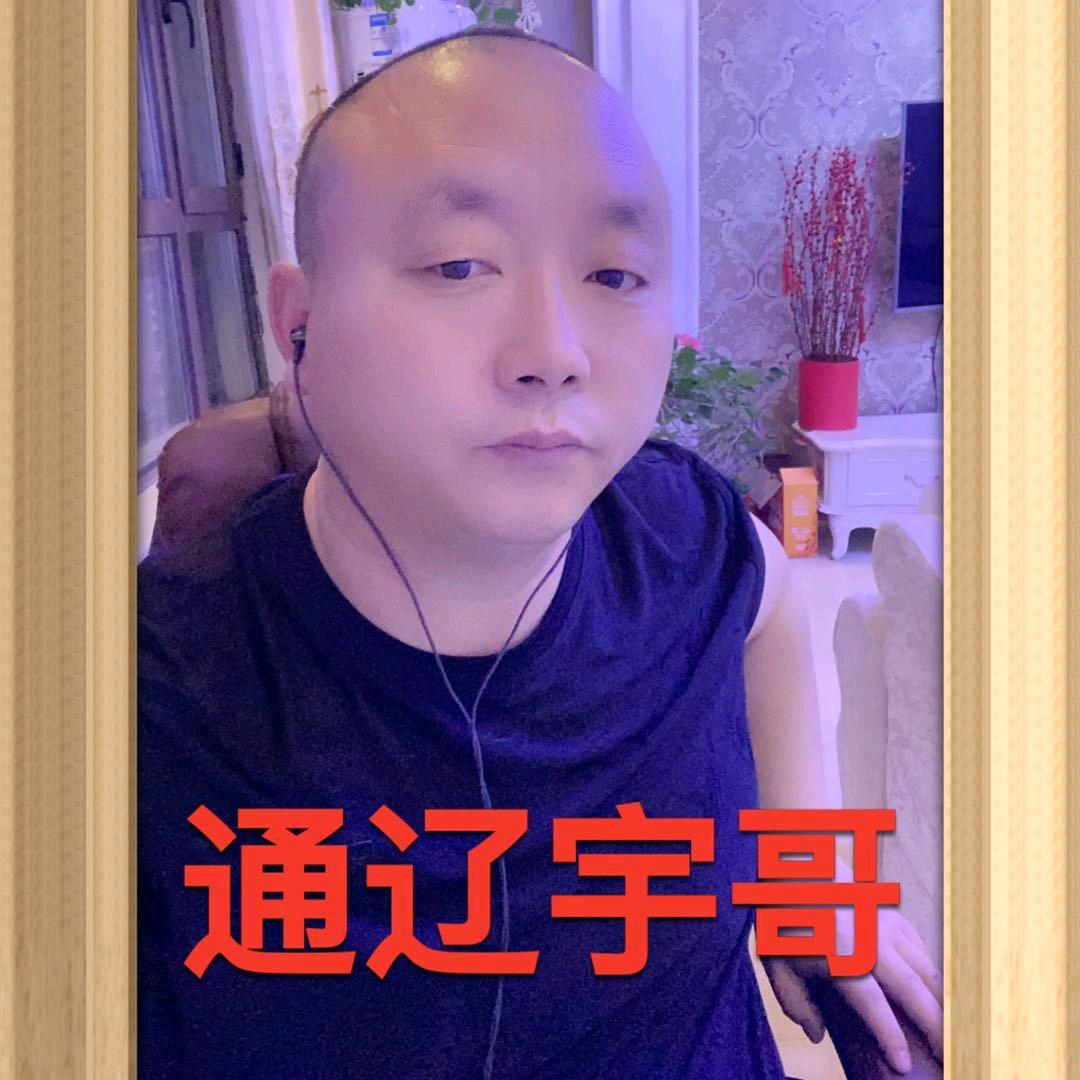 通辽宇哥—不懂车